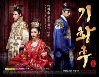 37.Empress Ki♥ - 02Kdrama-Seriale Coreene