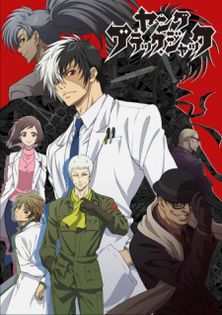 Young Black Jack - 1 Anime vazute