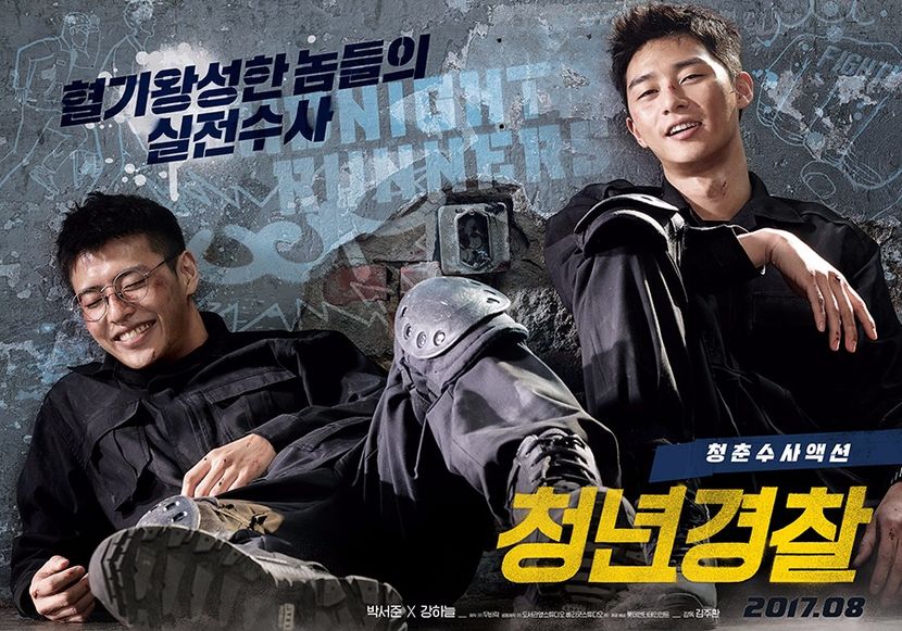 56.midnight runners - 01Kdrama-Filme Coreene