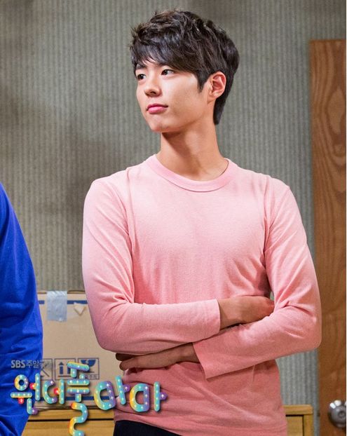  - PARK BO GUM - GUMMY