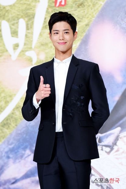  - PARK BO GUM - GUMMY