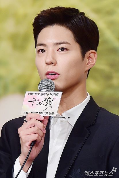  - PARK BO GUM - GUMMY