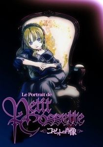 Cossette no Shouzou - 0 My anime list - ANIME VAZUTE