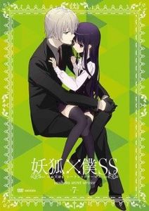 Inu x Boku SS Special - 0 My anime list - ANIME VAZUTE