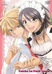 Kaichou wa Maid-sama! - 0 My anime list - ANIME VAZUTE