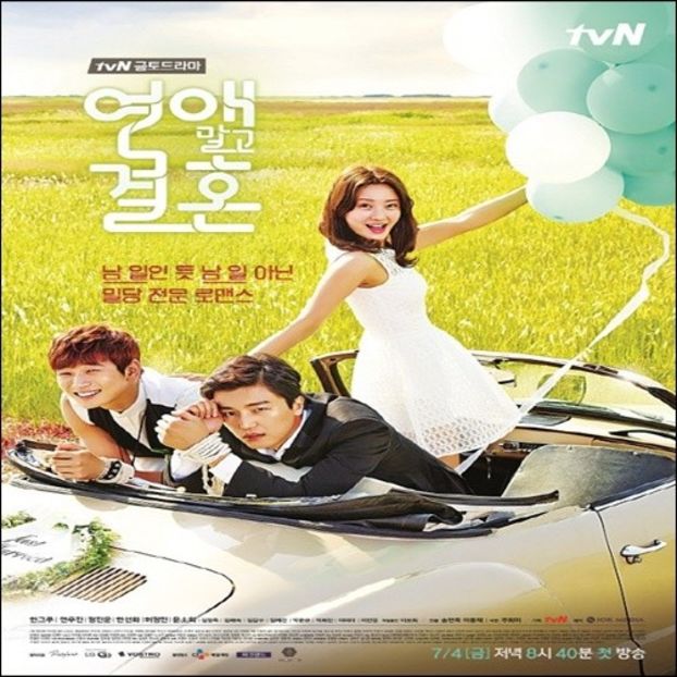 Marriage Not Dating - 0 _ K o r e a n D r a m a s