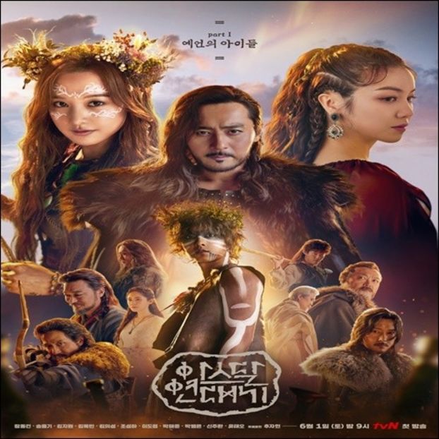 Arthdal Chronicles - 0 _ K o r e a n D r a m a s