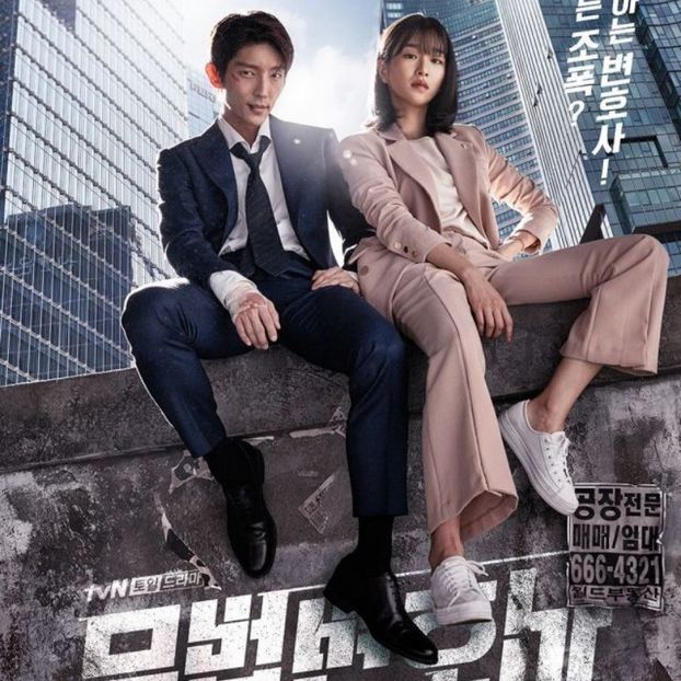 Lawless Lawyer - b- K-dramas_my love and my refuge