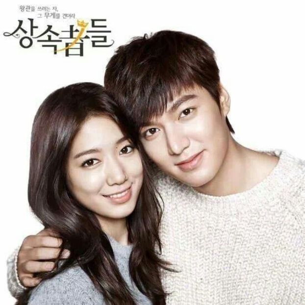 The Heirs - b- K-dramas_my love and my refuge