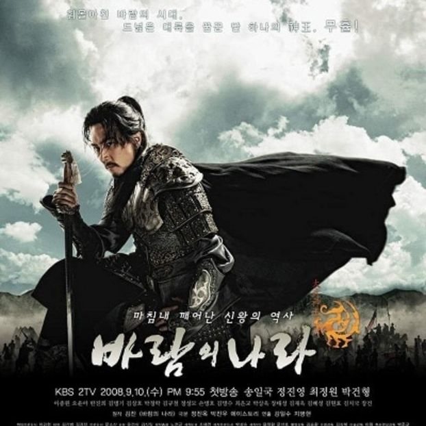 The Kingdom of The Winds - b- K-dramas_my love and my refuge