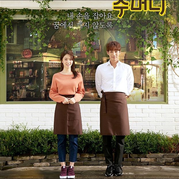 Golden Pouch - b- K-dramas_my love and my refuge