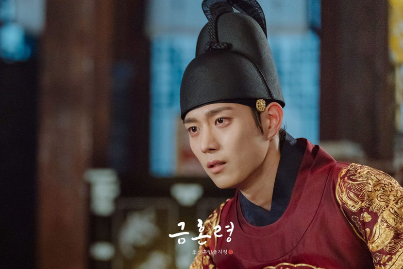 kim-young-dae-2-1536x1024 - The Forbidden Marriage - Joseon