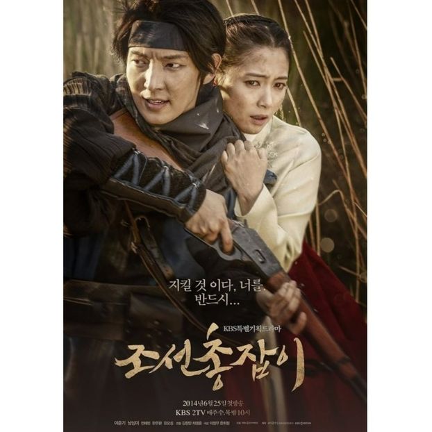 Joseon Gunman - x-b-Korean Dramas