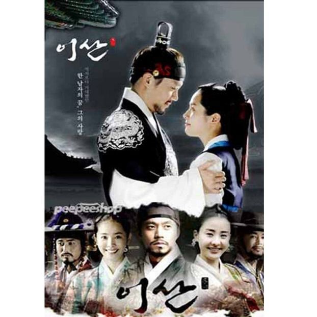 Yi San - x-b-Korean Dramas