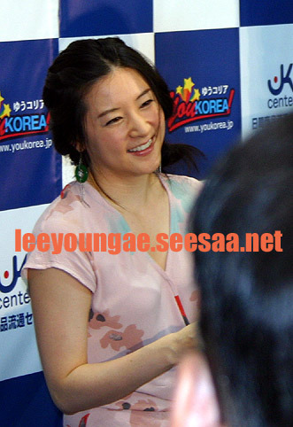 L3 - Lee Young Ae