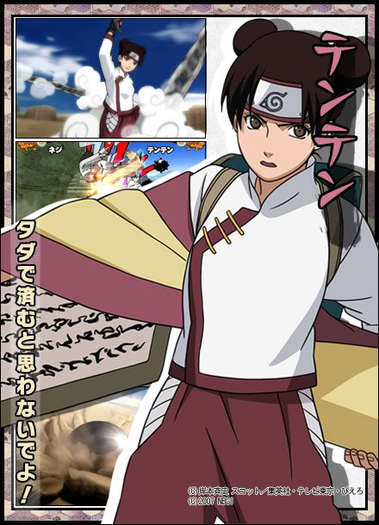 tenten 1