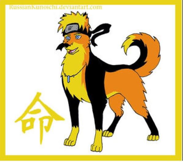 Naruto Wolf - Waruto