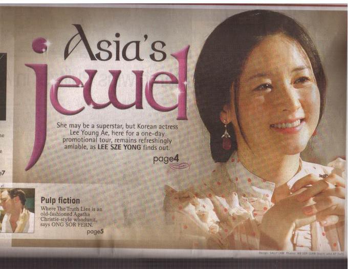 lll3 - Lee Young Ae