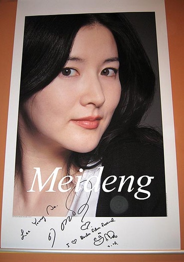 meidengIMG_0383berlin - Lee Young Ae