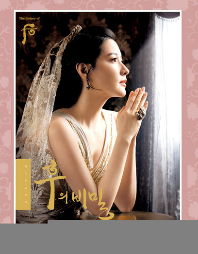 15256390_IRWYJQAMT - a---lee young ae---a