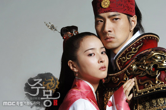 jumong20