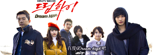 288985ecf223346962d09fb1 - Dream High