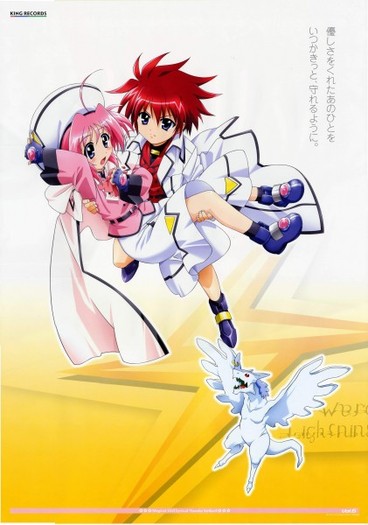 63322 - Magical Girl Lyrical Nanoha