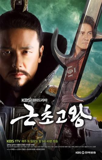 kinggeunchogo - For Favouritekorea