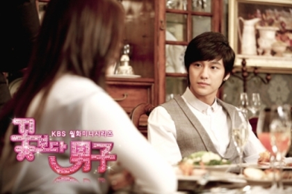 kb13 - o Kim Bum o