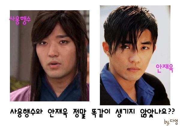 Bae Soo Bin - w-Bae Soo Bin nume real Yoon Tae Wook