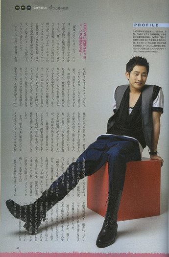 japankoreatvguide2 - a---park shi hoo---a