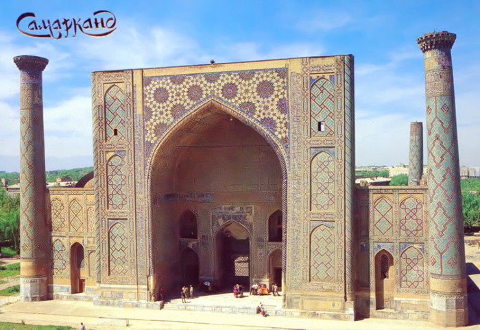 img901 - Pagini de istorie-Samarkand