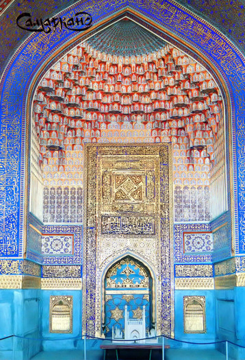 img909 - Pagini de istorie-Samarkand
