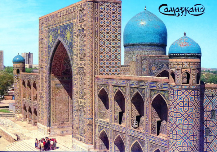 img910 - Pagini de istorie-Samarkand