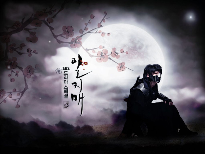 iljimae6