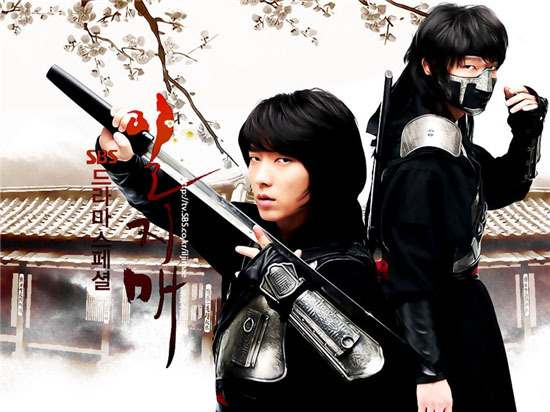 iljimae16