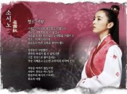 jumong (14)