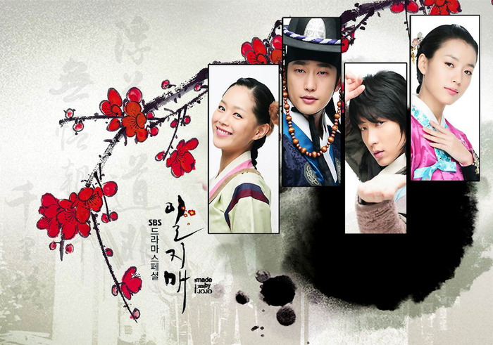 iljimae 5