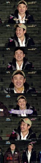 utw (16) - a---uhm tae woong---a