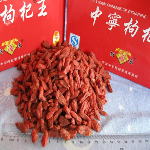 Red moşmon (GOU qi zi)