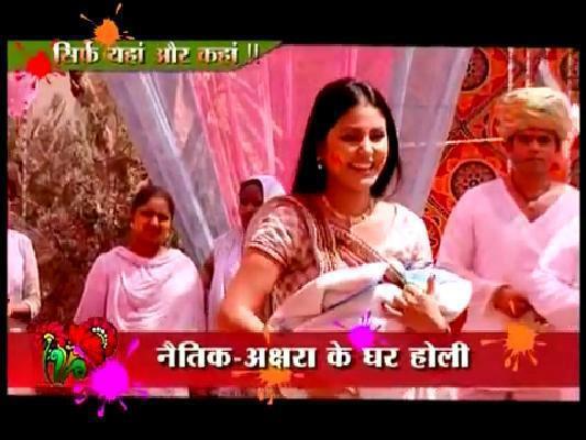 426851_306397692755777_200307900031424_877621_1628743832_n - Yeh Rishta Kya Kehlata Hai-Holi 2012