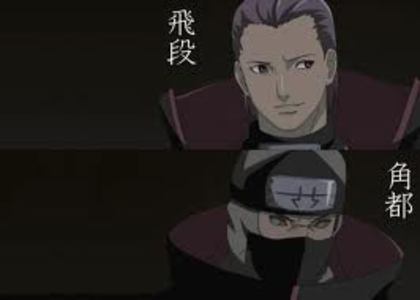 ee - Hidan