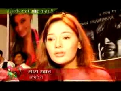 00_01_36 - Sara Khan will be seen on the big screen