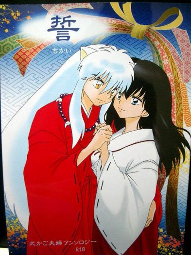 11 - Inuyasha imagini