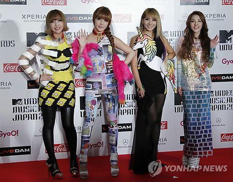 2ne1