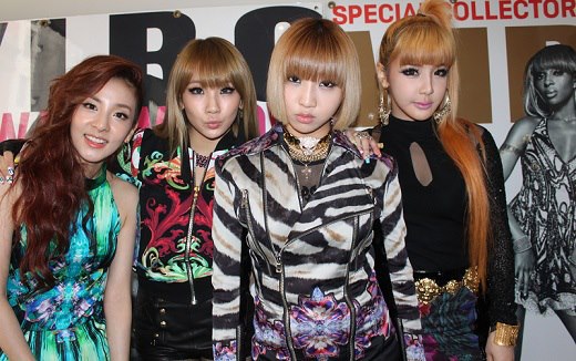 2ne1 - 2ne1