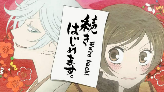 mizuki and nanami 2 - Kamisama Hajimemashita