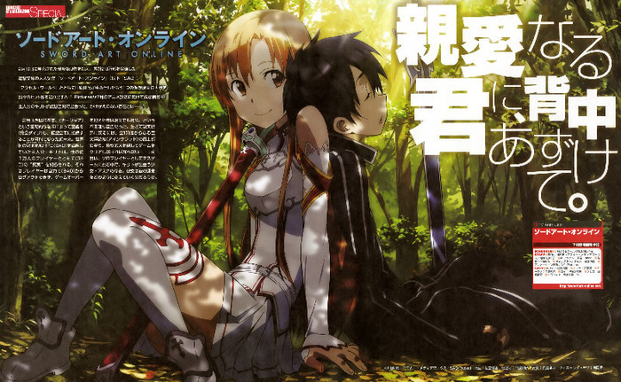 Sword.Art.Online.full.1033541 - Sword Art Online