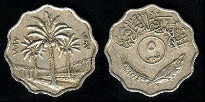 5 fils, Iraq, 1967, 502 - Asia