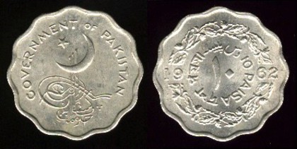 10 paisa, 1962, 252 - Asia